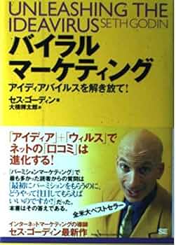 マーケティング　本 Amazon.co.jp: 国際マーケティング (碩学叢書) : 小田部 正明, K